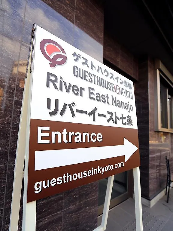 River East Nanajo Kyoto